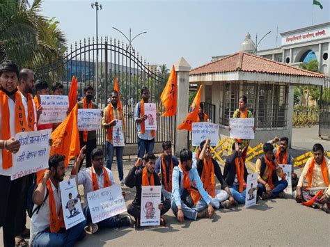 विद्यापीठ कायद्यात बदल अभाविपचे सांगली जिल्हाधिकारी कार्यालयासमोर ठिय्या आंदोलन Marathi