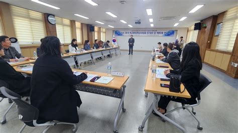 단양교육지원청 학교 폭력 대책심의위원 제1차 정기회의 충북과 나의 연결고리 충북일보