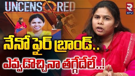 ఎవవడచచన తగగదల Allagadda TDP Mla Bhuma Akhila Priya