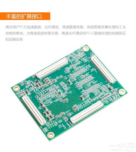 明德扬基于xilinx K7核心板325t410t 嵌入式 Fpga 一牛网论坛