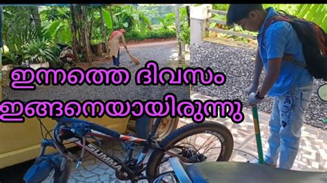 കുട്ടികൾ എല്ലാവരും പോയി കഴിഞ്ഞാൽ വീട്ടിൽ ഇതാണ് അവസ്ഥstvlogmalappuram