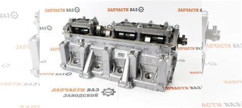 Гбц с клапанами Ваз 2114 Лада Калина Новая купить в Саратове Тольятти ...