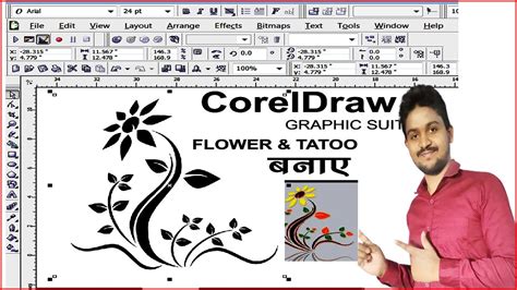 CorelDraw Me Flower Kaise Banaye How To Make Flower In Corel Draw