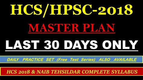 Hcs Hpsc Last Days Plan Hcs Main Naib Tehsildar By