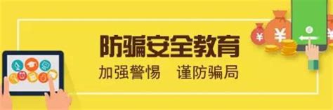 开学安全手册 请一定要转给教师和家长！ 澎湃号·政务 澎湃新闻 The Paper