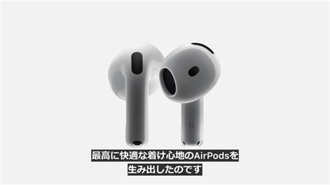 Appleのワイヤレスイヤホンairpodsに新モデル「airpods 4」が登場、アクティブノイズキャンセリング機能搭載モデルも