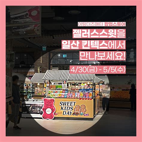 현대백화점 무역센터점 팝업행사 안내 이팅더즈매터 Event