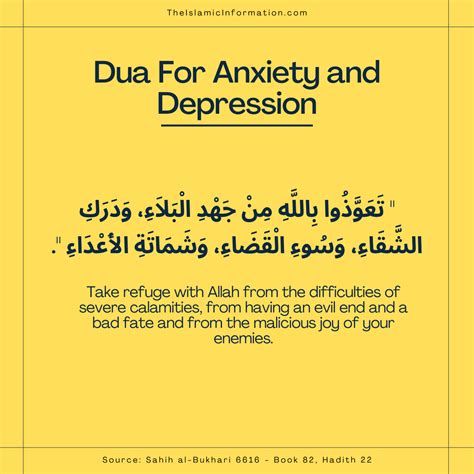 Dua For Anxiety And Depression