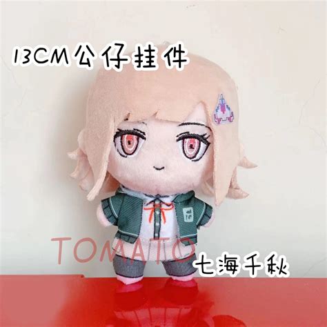 Danganronpa Dangan Ronpa Nanami Chiaki 13cm Chaveiro Pingente Brinquedo