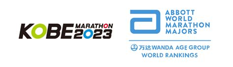 Abbott WMM WANDA AGE GROUP RANKINGS 5th EDITION Race Information