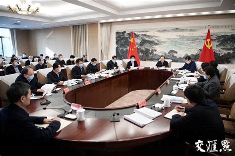 江苏省委常委会召开会议认真学习贯彻习近平总书记近期重要讲话重要指示精神 吴政隆主持荔枝网新闻