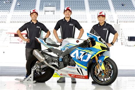 2023 Fim世界耐久選手権 “コカ・コーラ” 鈴鹿8時間耐久ロードレース 第44回大会への参戦について｜atj｜オートテクニックジャパン