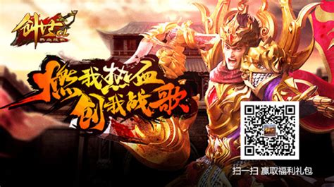 热血战歌创世：和恶魔做交易，有这两样东西就够了！特玩网