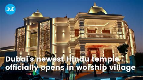 Dubai S Newest Hindu Temple Officially Opens In Worship Village Youtube