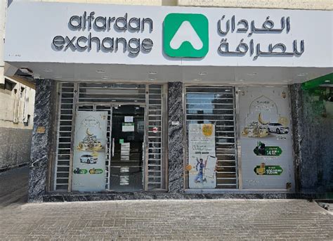 Al Fardan Exchange Llc Roundabout Currency Exchange In Dubai Get