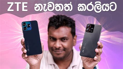 Zte Blade A And Zte V Design In Sri Lanka Youtube