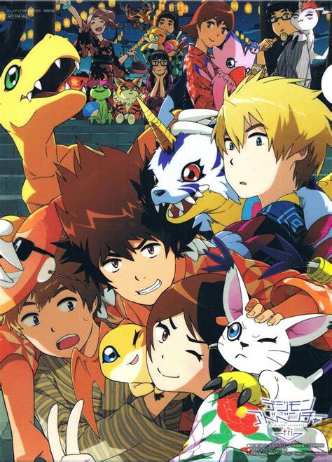 Digimon Adventure Tri Magazine Posters Digimon Wallpaper Digimon