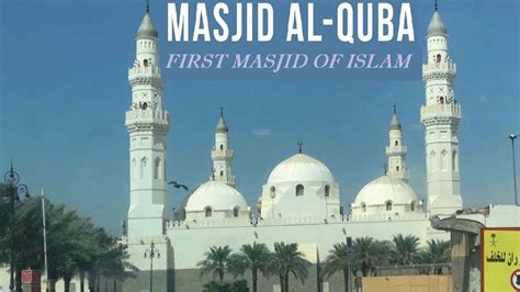 Masjid Al Quba First Mosque Of Islam Madina Madina Masjidquba