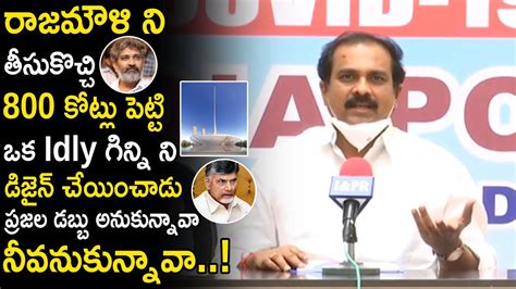 Minister Kanna Babu Controvercial Comments On Chandrababu Naidu