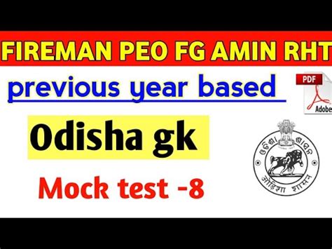 Odisha Gk Top Question Odisha Gk Previous Year Question Fireman