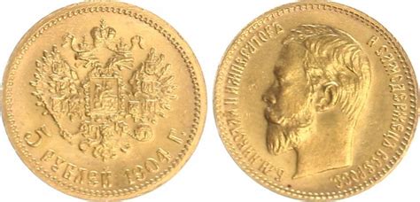 5 Rubel Gold Russland 5 Rubel 1904 Gold Nikolaus II 1894 1917 Prfr