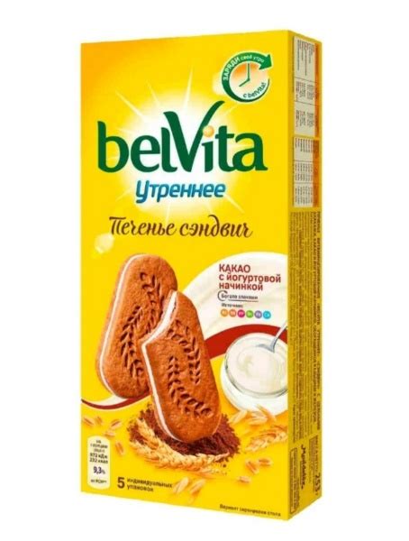 Печенье-сэндвич "BelVita Утреннее" с цельными злаками и йогуртовой ...
