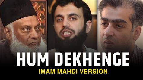 Remix Hum Dekhenge By Rahat Fateh Ali Najam Sheraz Awais Naseer