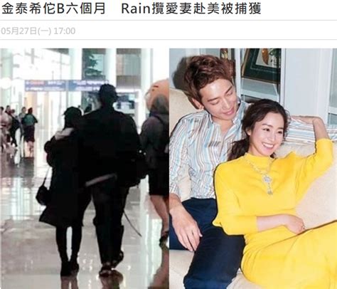 Rain金泰熙婚纱照罕见曝光，婚礼场地布置低调 新闻中心 温州网