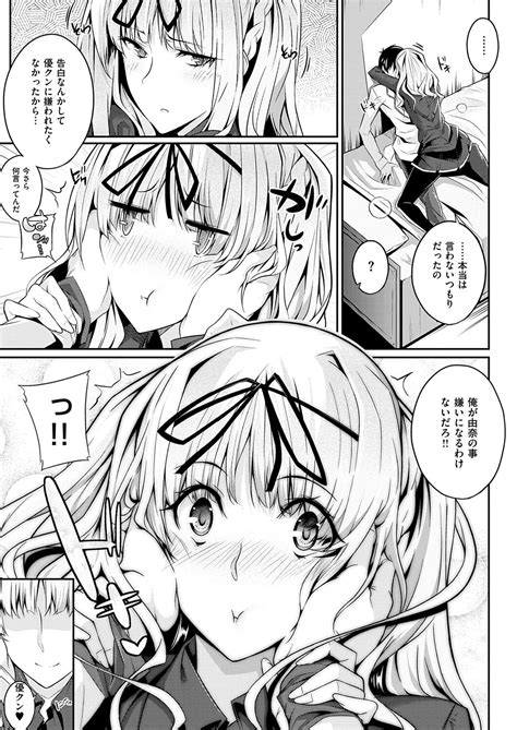 Master Piece Page 45 Nhentai Hentai Doujinshi And Manga