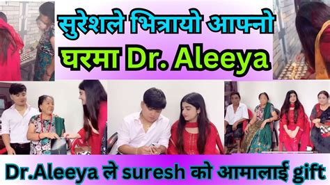 Suresh Lama Dr Aleeya Suresh Lama