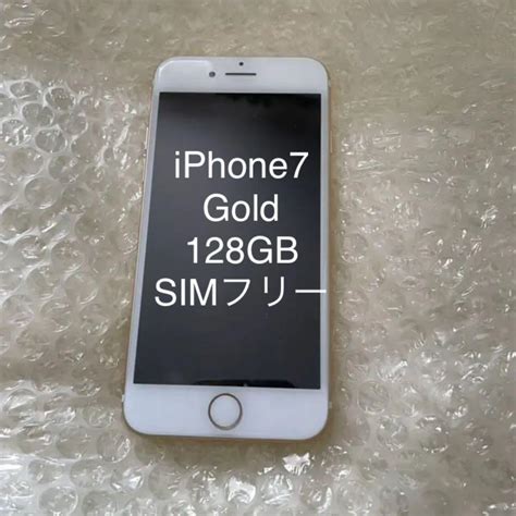 Iphone7 128gb Simフリー端末 Blogknakjp