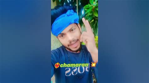 न्यू वीडियो चमारान खानदान से ही यह बेटा 💪💪💪🤜🤜🤛🤛🤞😈😈😈 Youtube