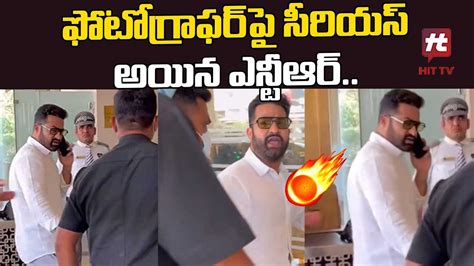 యగ టగర నచ ఇద ఊహచనద NTR is Very Serious about