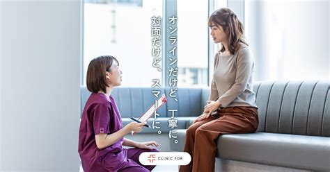 もしかして更年期のはじまり？ 生理の変化や起こりやすい不調とは Clinic For