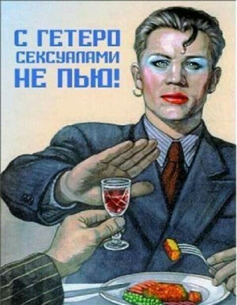 Het russian propaganda poster by danamarie05 – Artofit