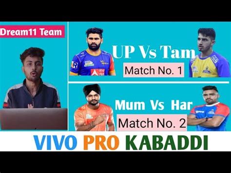 Up Vs Tam Dream11 Team Mum Vs Har Dream11 Prediction Today Kabaddi