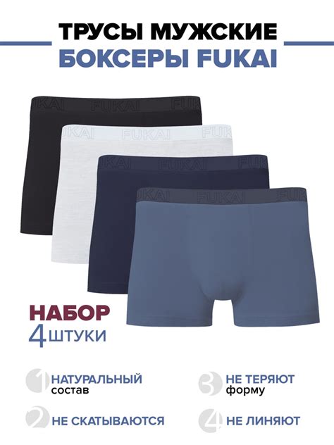 Трусы боксеры BORNERS Нижнее белье, 4 шт — купить в интернет-магазине ...