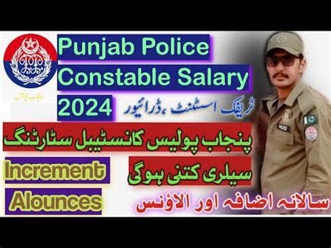 Punjab Police Constable Salary Salary Of Constable Traffic