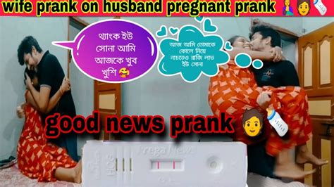 Wife Prank On Husband Pregnant Prank 🤱 Youtube