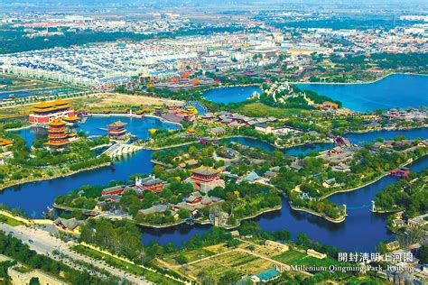 Begeben Sie Sich Auf Eine Zeitreise Im Millenium Park In Kaifeng