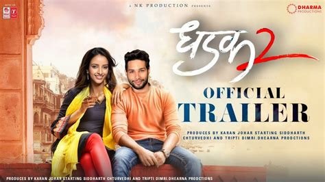 Dhadak Official Trailer Triptii Dimri Siddhant Chaturvedi