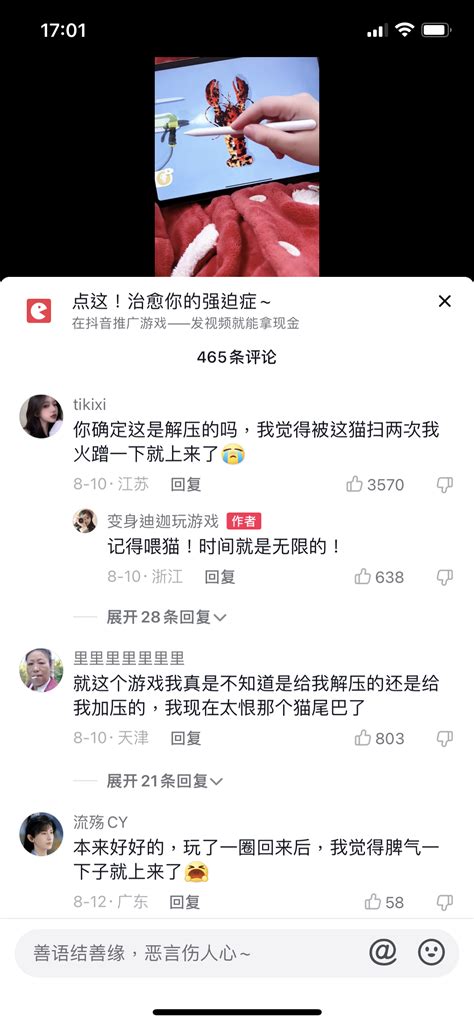 游戏发行人小游戏套路大全 小狗掘金