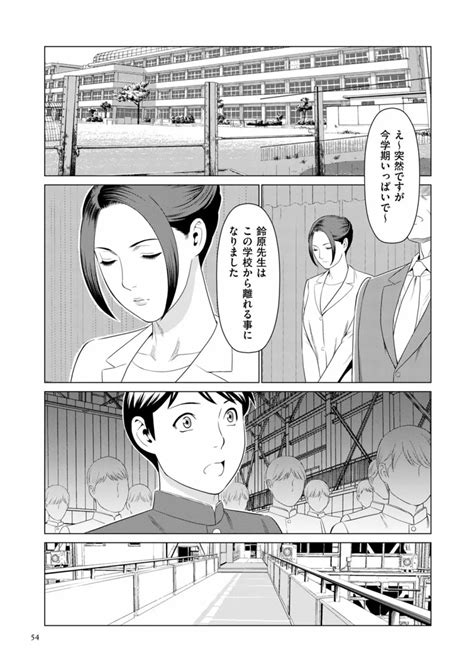 My Fair MILF 商業誌 エロ漫画 momon GAモモンガッ