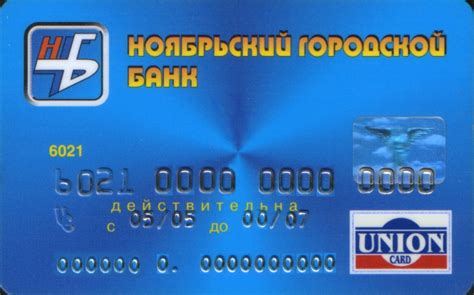 V.Petrov' plastic cards collection » Банки России