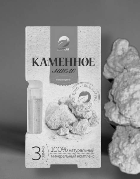 Зачем использовать каменное масло? Применение каменного масло внутрь ...