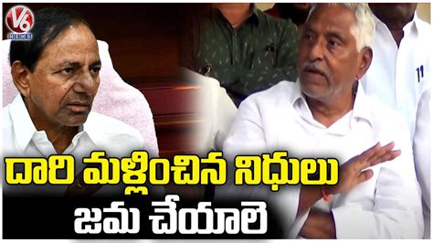 Congress MLC Jeevan Reddy Fires On KCR Over Gram Panchyat Funds V6