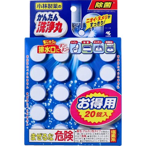 新包裝 日本製 小林製藥 排水孔洗淨丸 廚房水槽水管馬桶浴缸 排水管清潔錠 20錠 水管疏通 除臭 無香 現貨 蝦皮購物