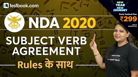 Subject Verb Agreement Rules For Nda English Grammar Class Tips