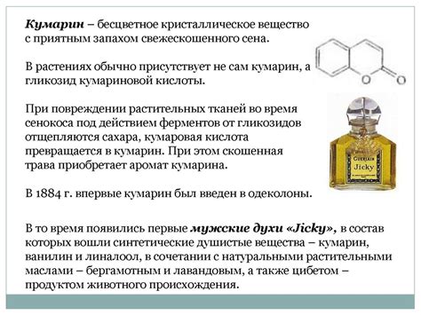 Вторичный метаболизм высших растений. Фенольные соединения ...