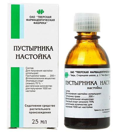 Какой пустырник лучше в таблетках или настойке? | В чем разница